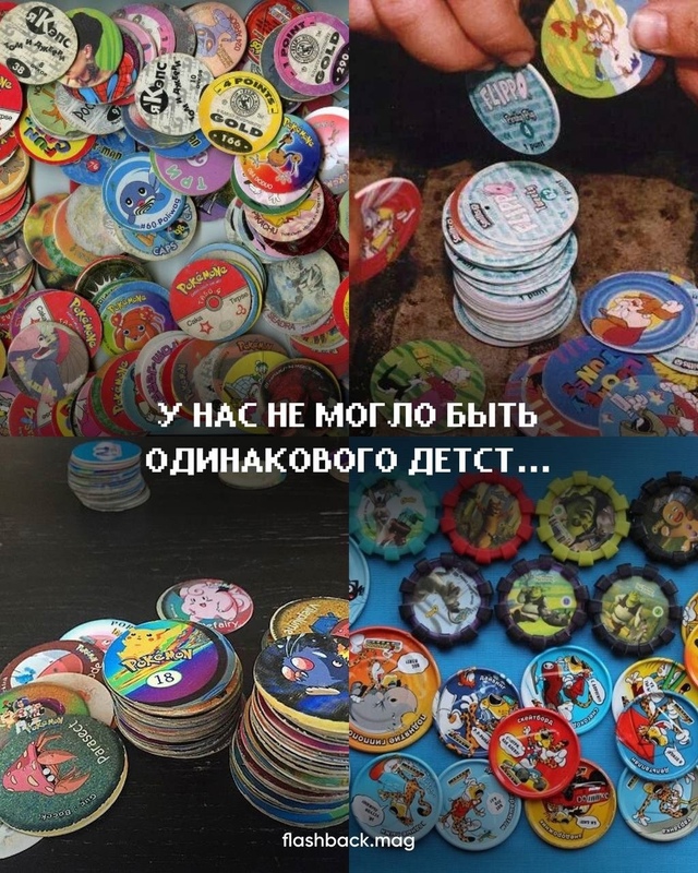 получается, мы все с одного завода?