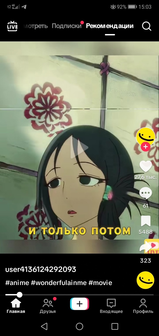 #Что_за_аниме
Анон. Плиз.