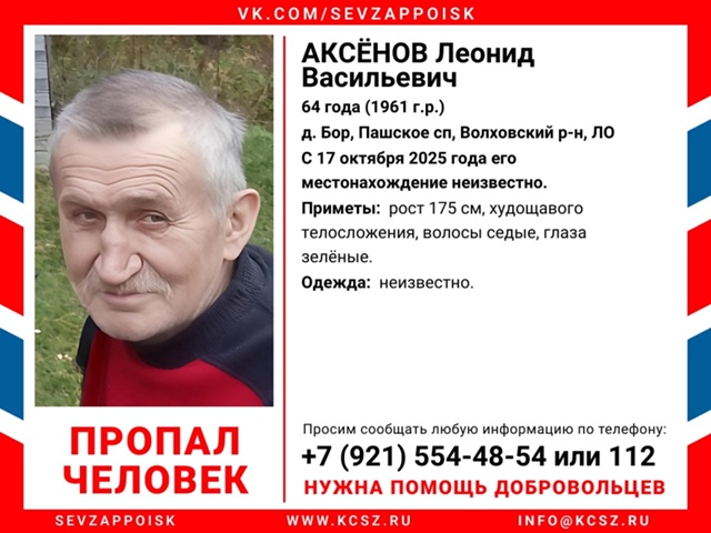 ВНИМАНИЕ! ПРОПАЛ ЧЕЛОВЕК ‼
Требуется помощь в распрос...