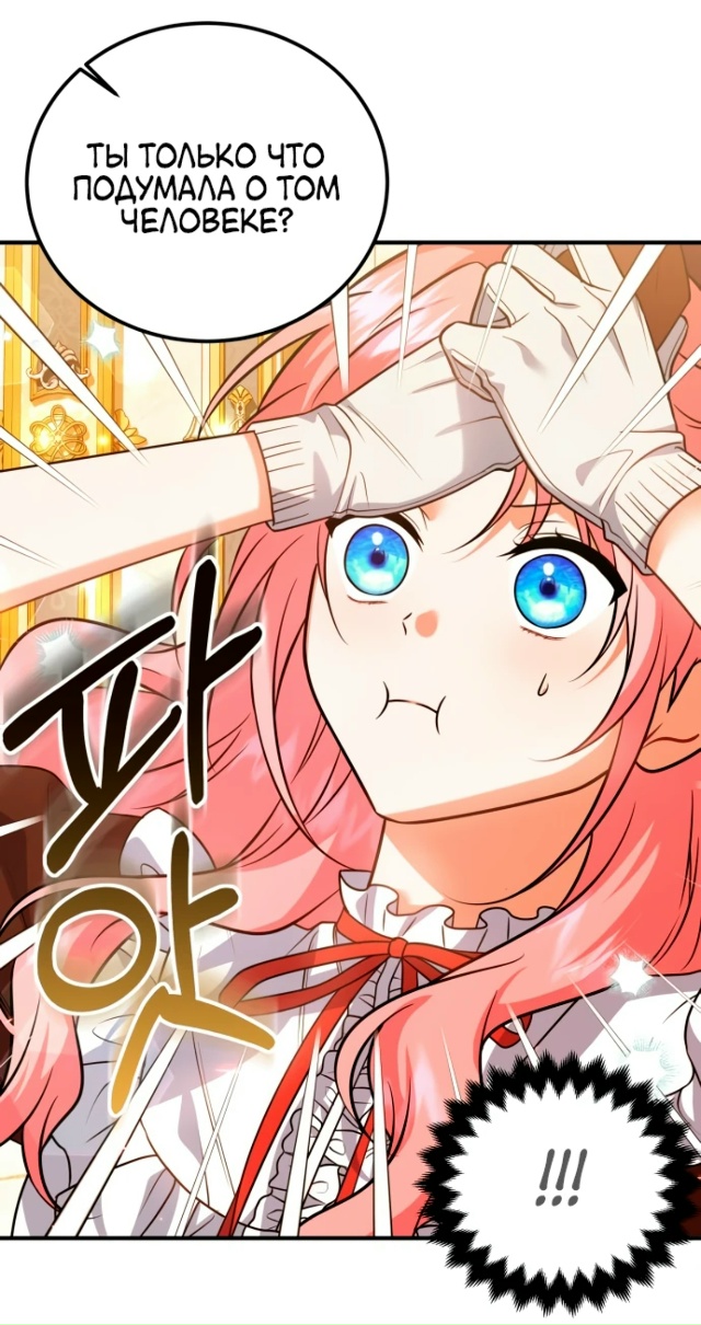 Как превратить трагический роман в исцеляющий?