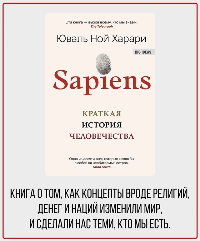 Подборка книг, которые действительно меняют восприяти...