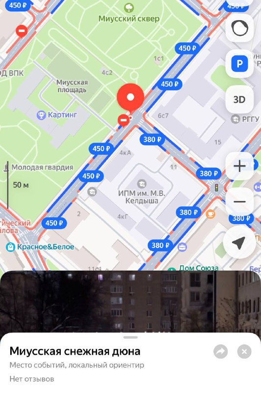 Офигеть, в центре Москвы на Миусской появились ГОРЫ снега высотой с двухэтажный дом. Сергей Семёныч