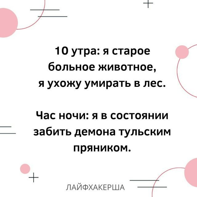 Минутка юмора 😁