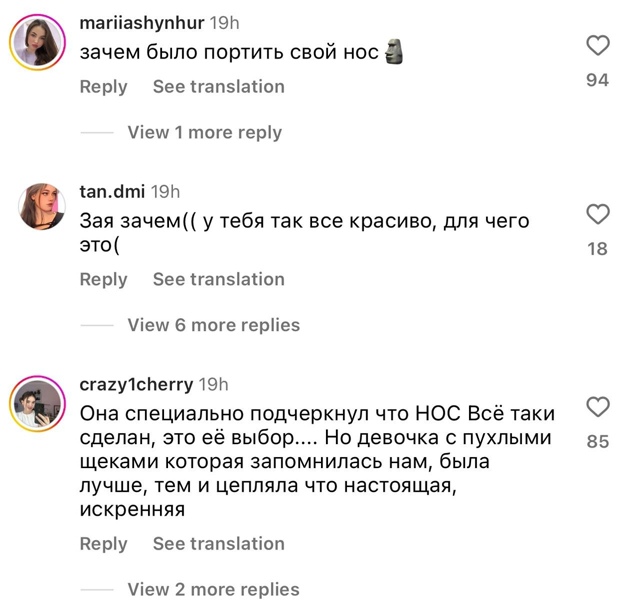 🤡 Снова утверждают, что у Вали Карнавал нос может быть...