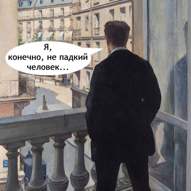 Я точно проиграю