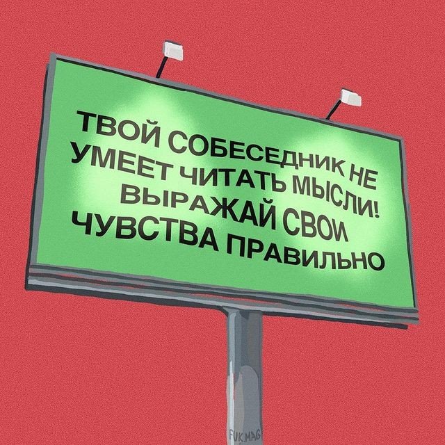 Какая фраза больше всего подходит вам?