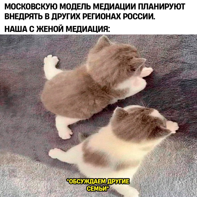 Лучшее времяпрепровождение