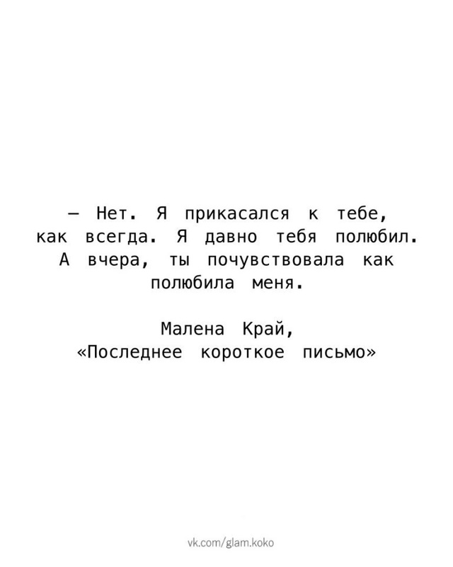 Это очень мило...