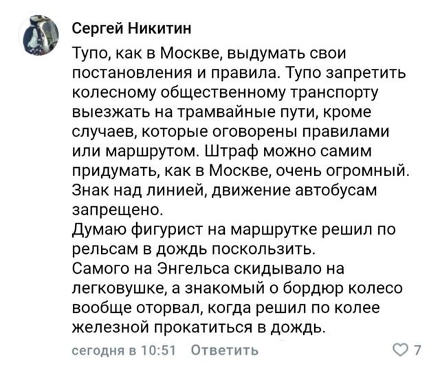 Собственно по итогу дня можно сделать вывод, что люди н...