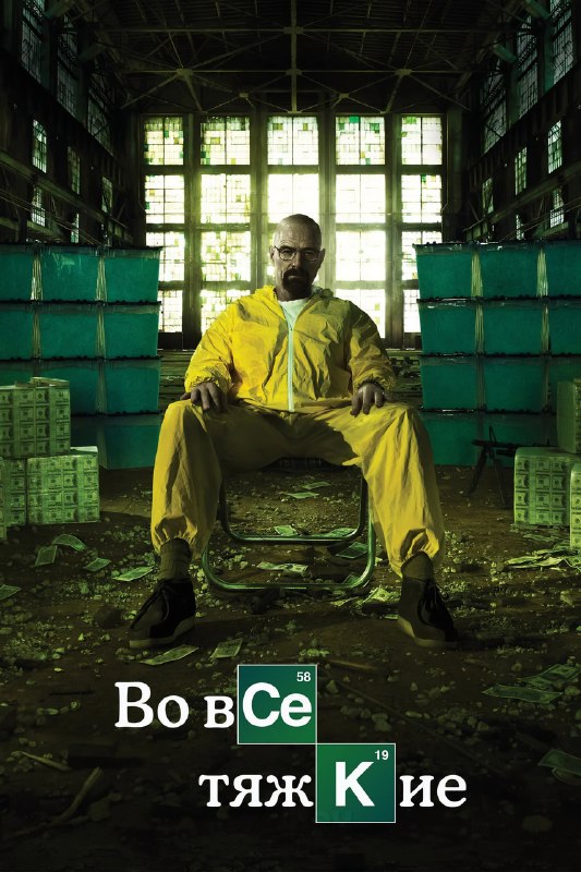 Критики Collider собрали топ-20 лучших сериалов всех времён
В списке много культовых проектов с сил