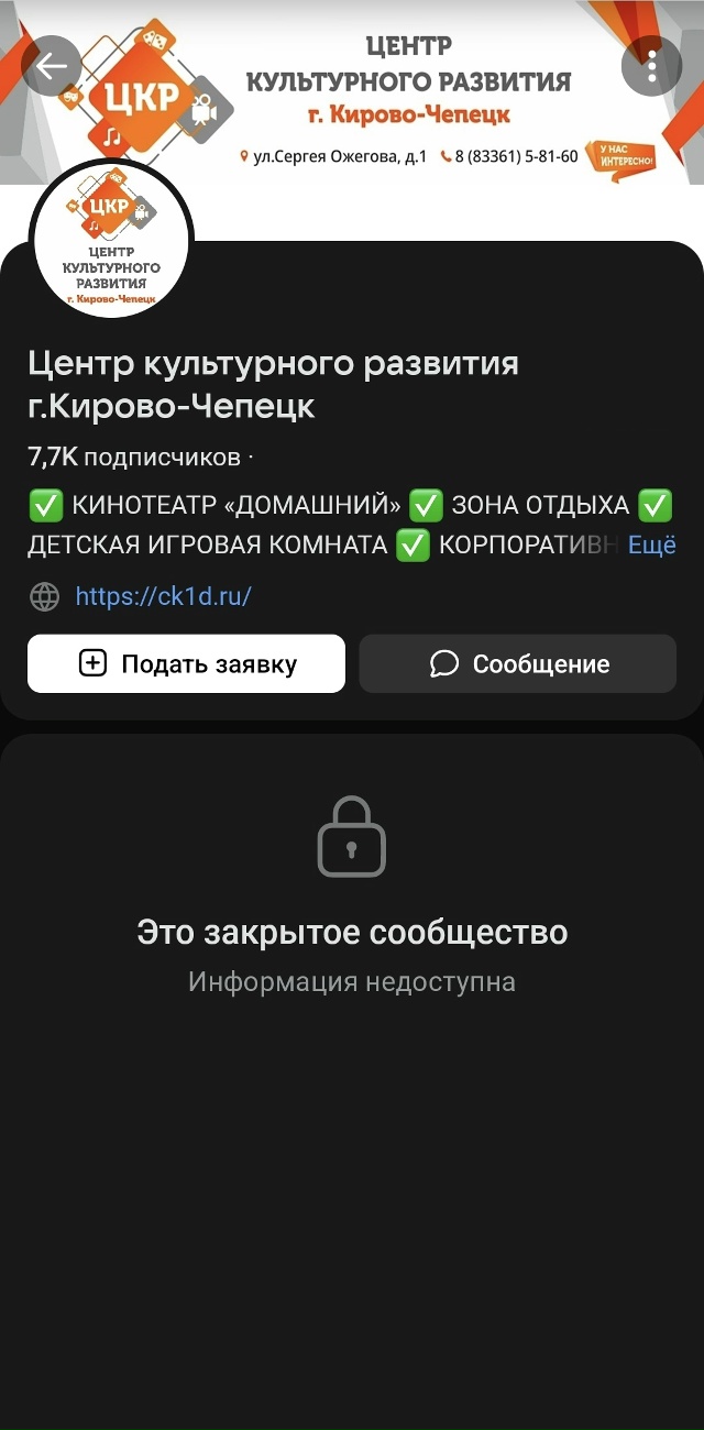 Вот так у нас культура развиватеся. Что они там прячут ?...