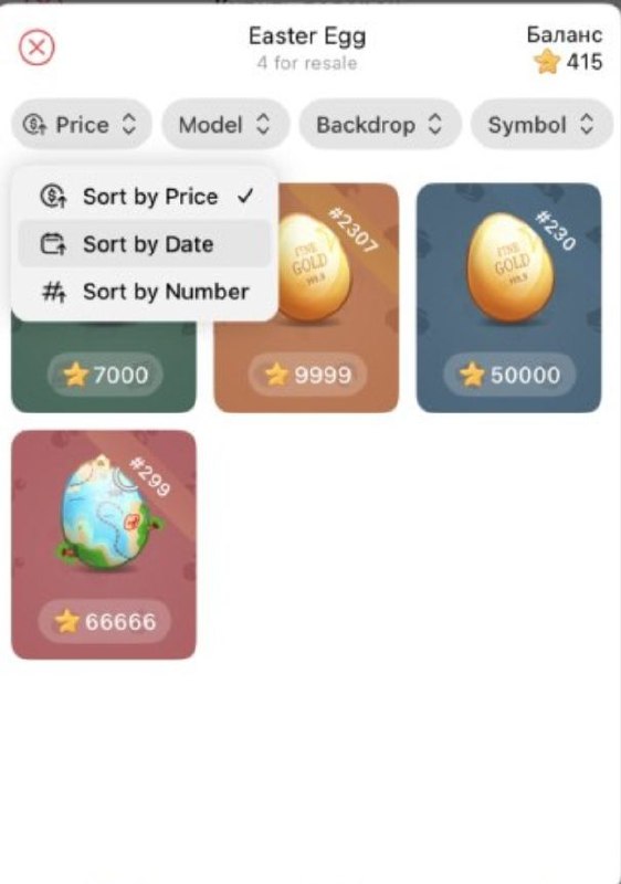 В Beta-версии Telegram для macOS вместе с возможностью перепродажи коллекционных подарков появился и