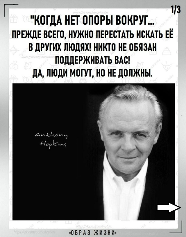 Размышление