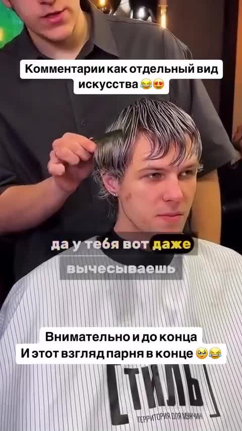 Комментарий под постом заметно поднял настроение.