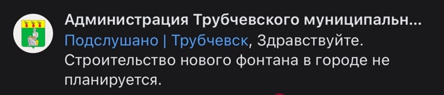 Хреново 😩