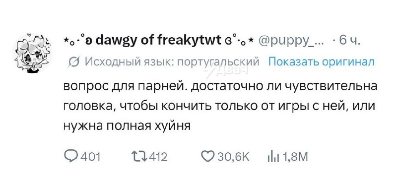 Твиттер превратился в настоящий цифровой Вавилон — нейронка Grok начала на автомате переводить посты
