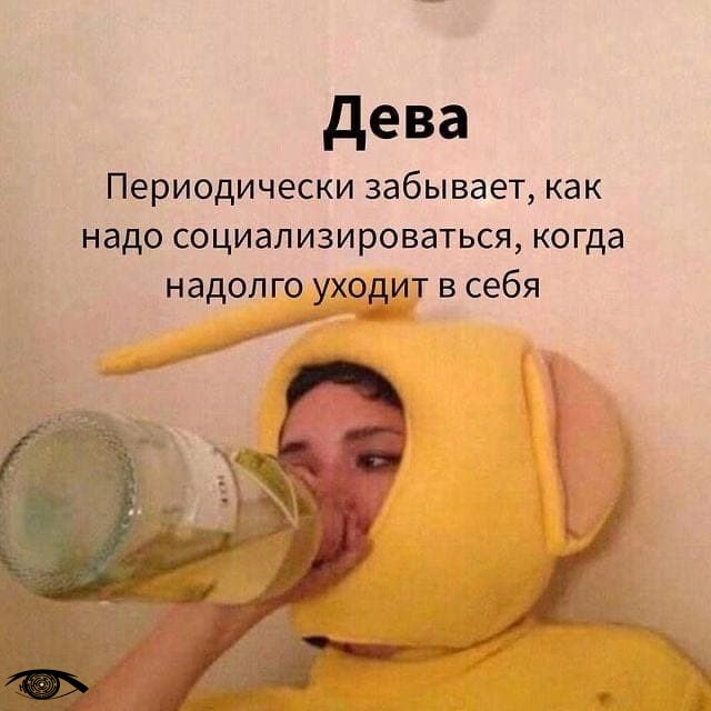 Все эти знаки be like: