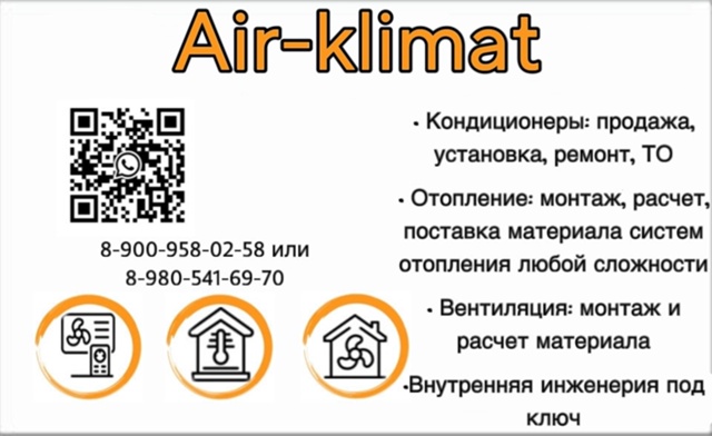 Большой выбор кондиционеров в наличии ✅ С нами просто ...