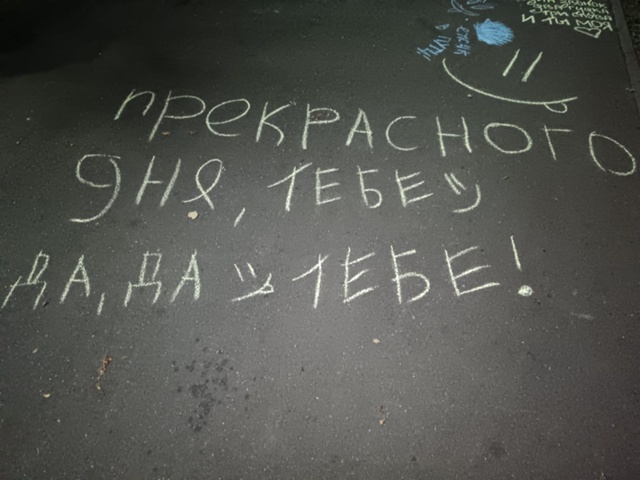 В парке😂кто-то нарисовал азиатскую русалку, но судя п?...