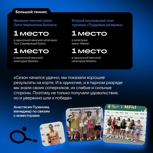 Холодный и дождливый июнь прошёл довольно жарко для на...