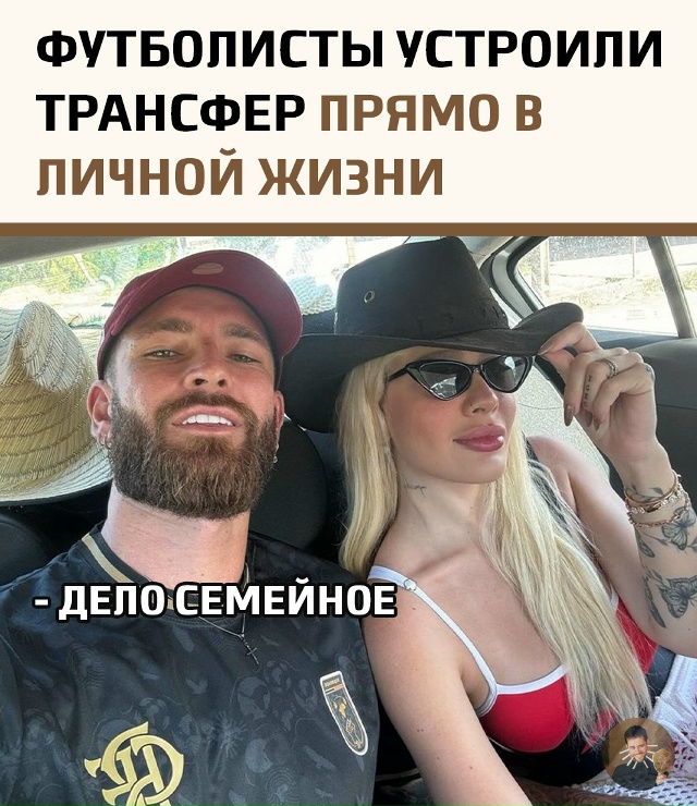 В Бразилии развернулось настоящее семейное дерби года...