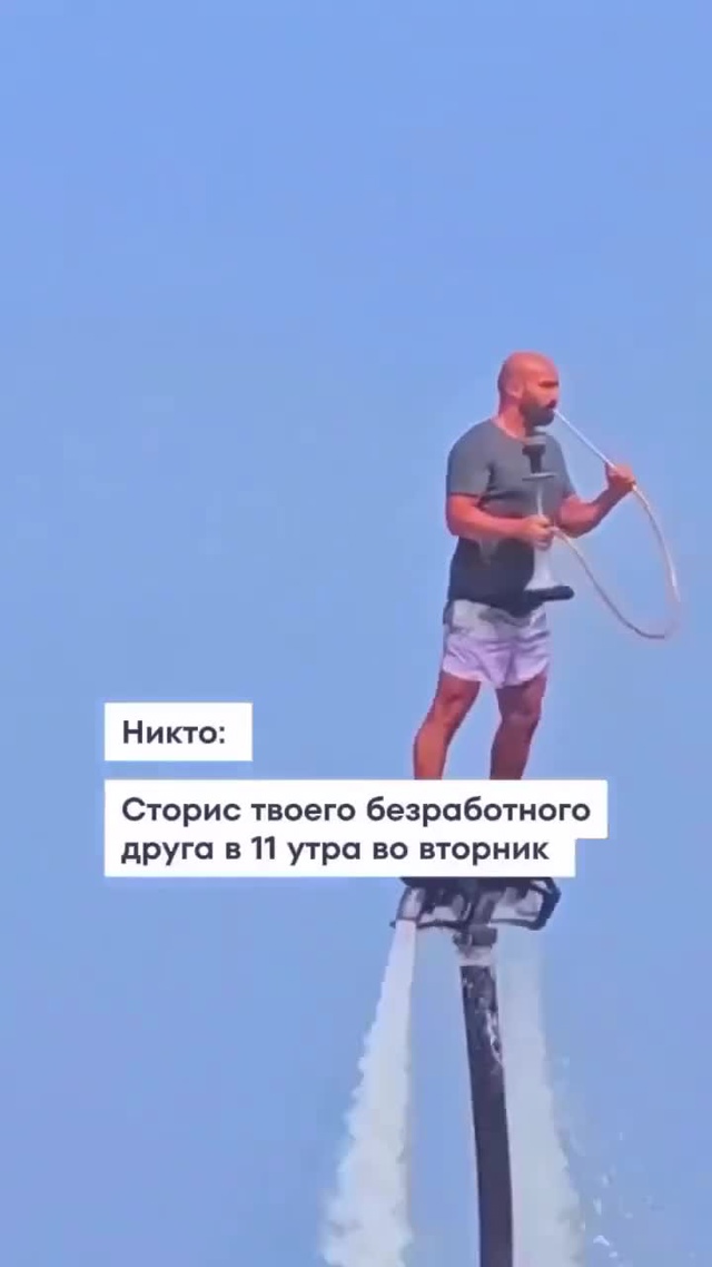 Он готов ценить каждое мгновение.