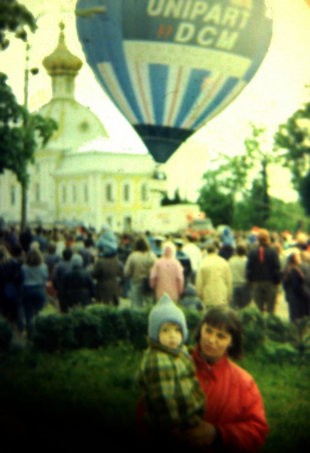 1989г. Праздник с воздушными шарами. Было организовано м?...