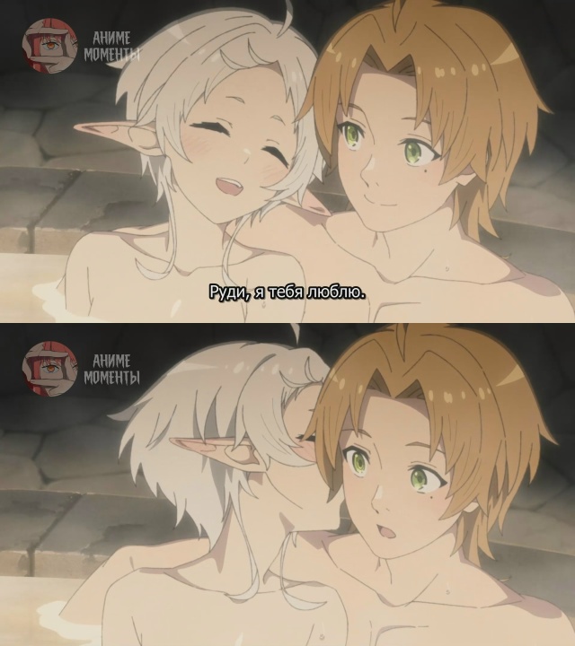 Реинкарнация безработного 2 (Часть 2) 🎬 2 серия