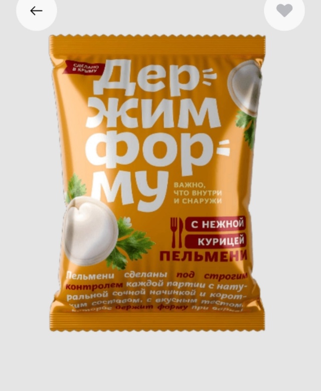 Подскажите,где на Петровке или в Кармане можно купить ?...