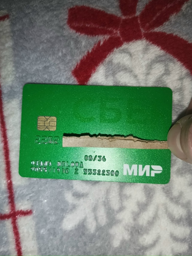 Найдена карта около красных магазинчиков, отдам при пр...
