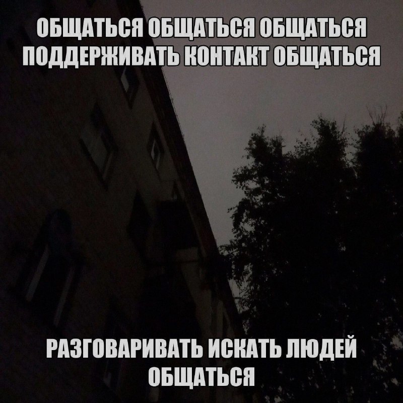 Ночная подборочка
Выходные, не спим