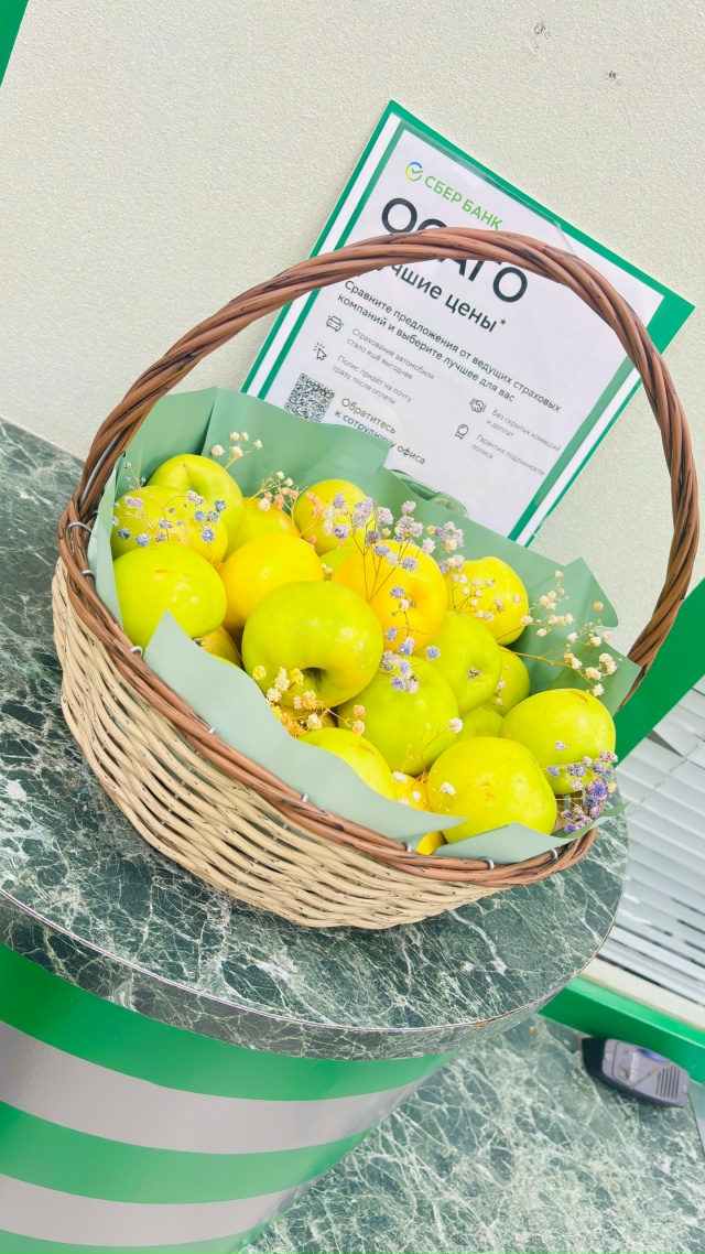 184 года .Сбер всегда рядом 💚💚💚Руководитель поздрави...