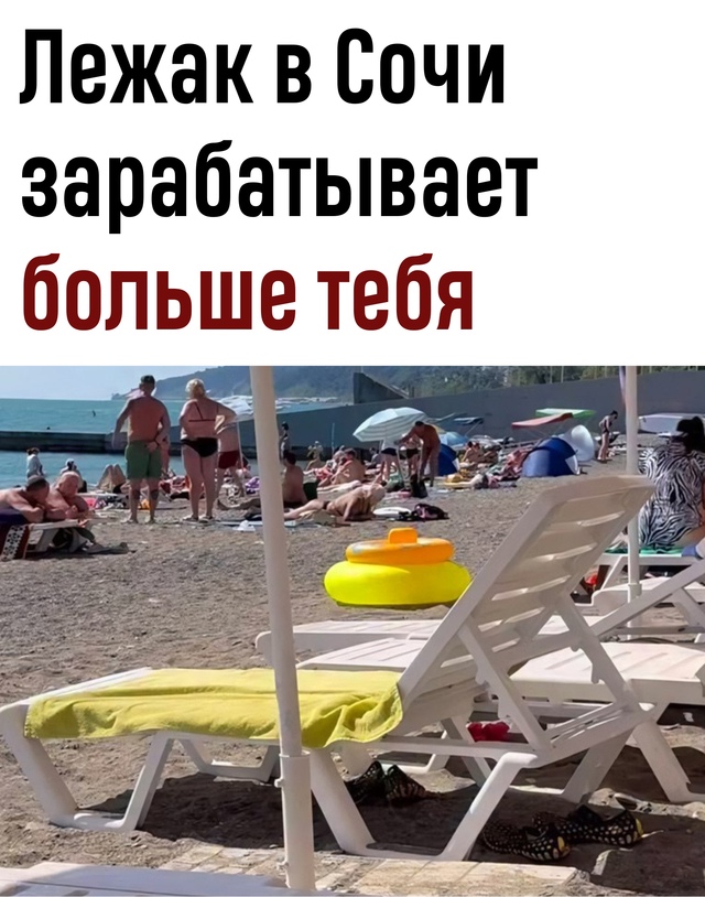 Экономисты прикинули, сколько приносит в сезон один пл...