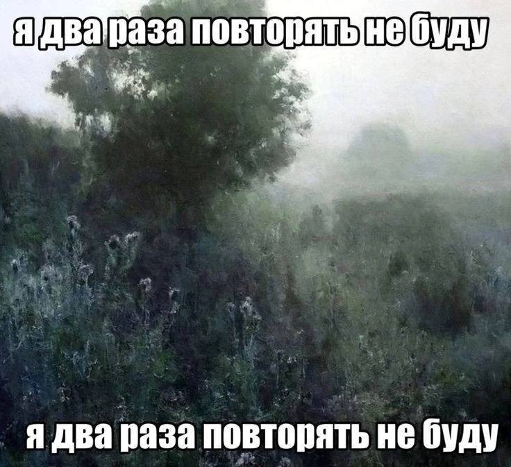 Утренняя подборочка