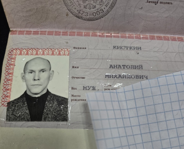 Найдены документы, звоните 89643201835