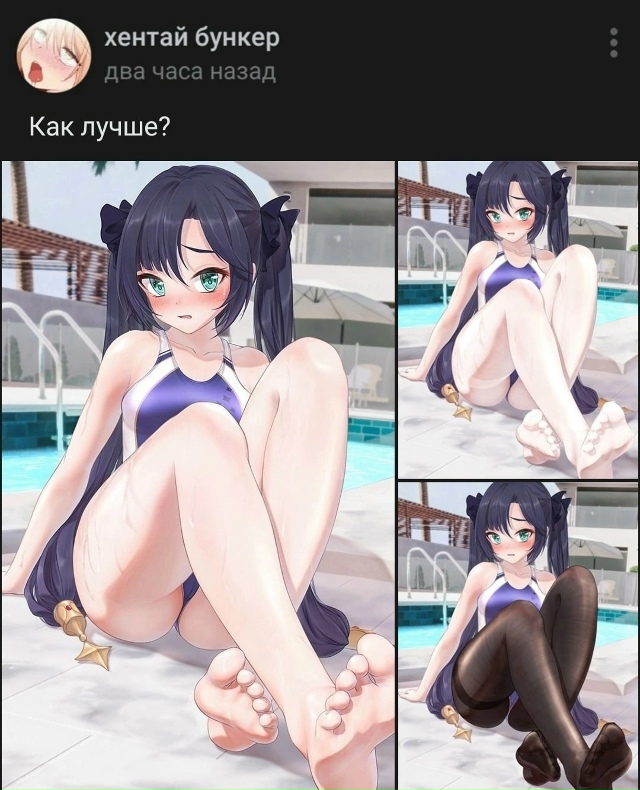 Как вам подборка?