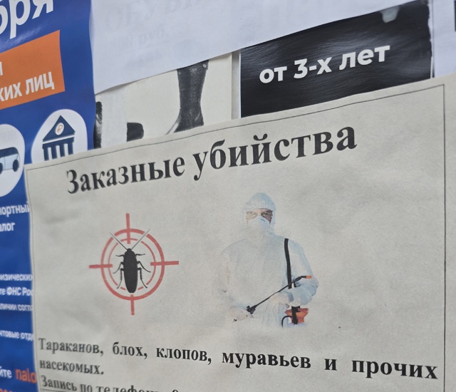 Боги рекламы 😂👍
#Я_тебя_видел@podslushano_velsk