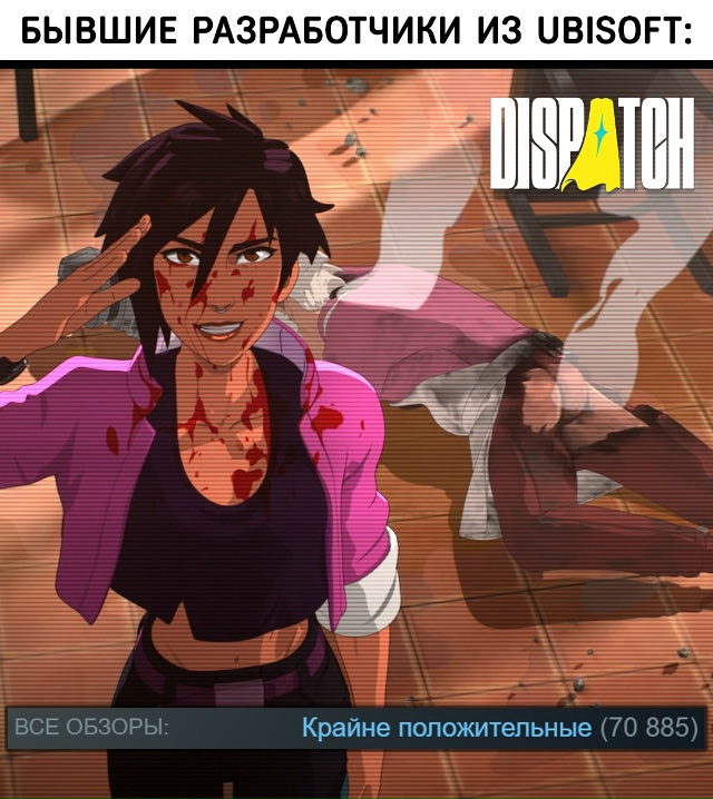 Игровой индустрии нужно больше бывших разрабов из Ubisoft