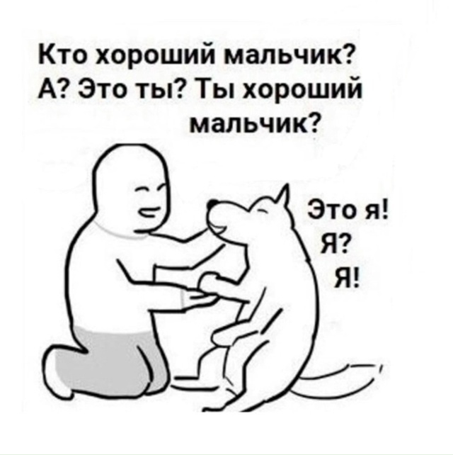 Это прям слишком жизненно