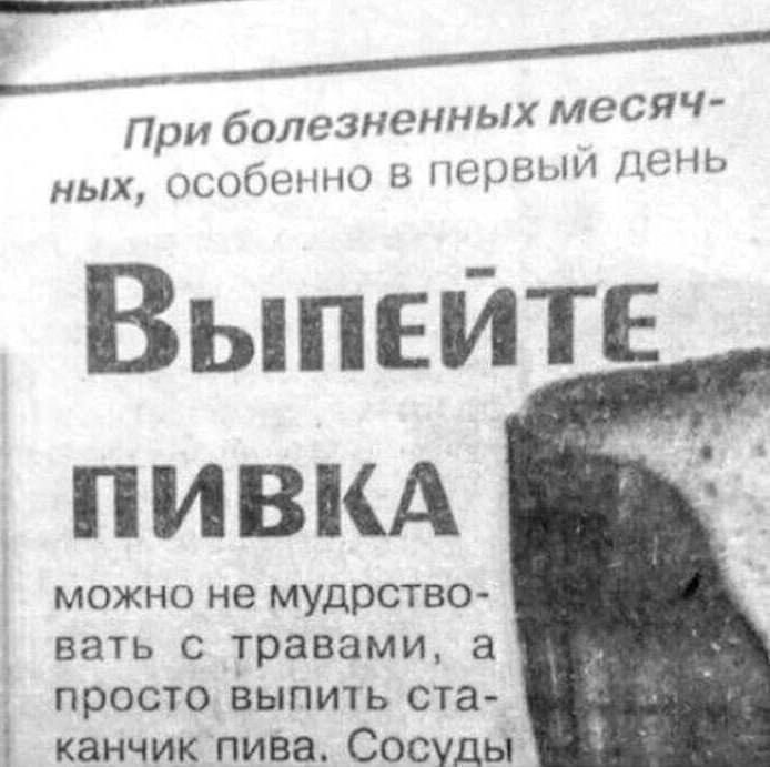 Тяночки, не забываем