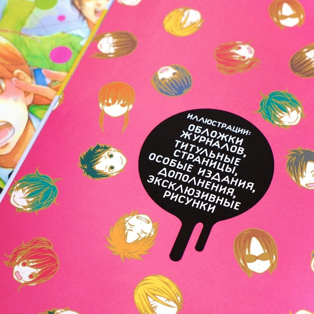 ПОСЛЕДНИЙ ШАНС подружиться с «Чудовищем»! 🎯
Друзья, ...