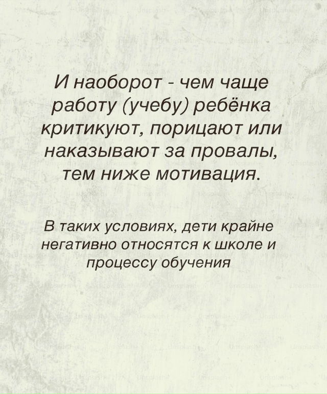 Чаще нужно хвалить