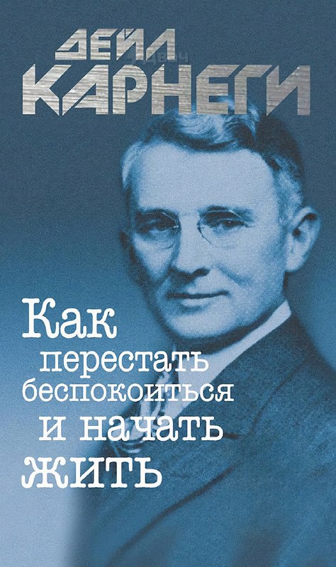 Ловите подборку из пяти книг, которые за неделю вычистят весь хаос из головы: внутри — годные советы