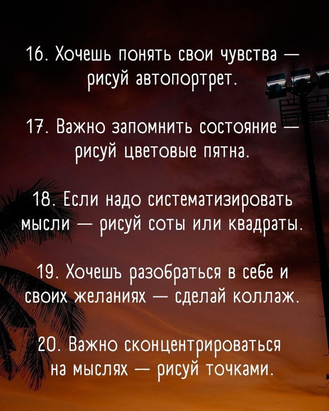 Это помогает 👇