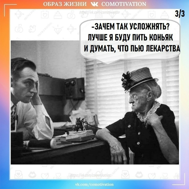 Можно проще.