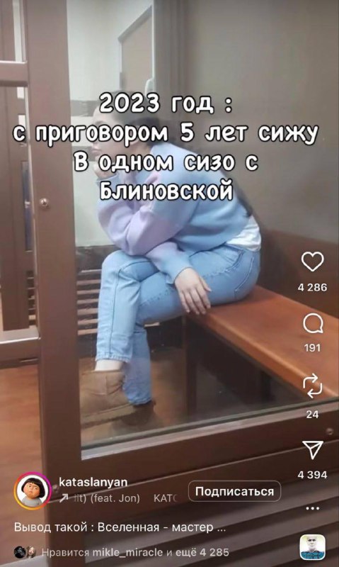 Марафоны Елены Блиновской действительно приносят результат.
У девушки реально сбылось ее желание,