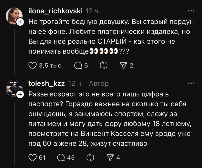 Ебтвою мать фу господи какой ПИЗДЕЦ