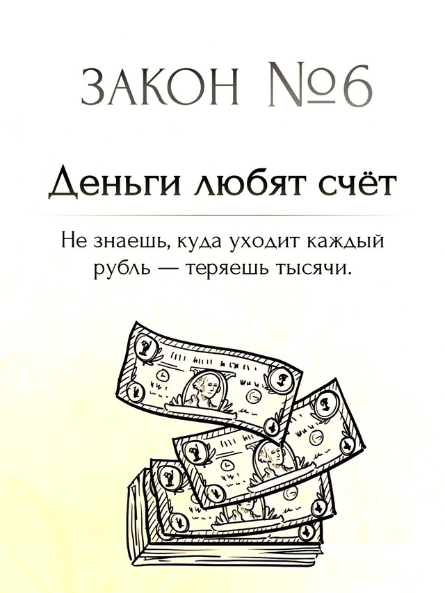 Очень хорошие советы