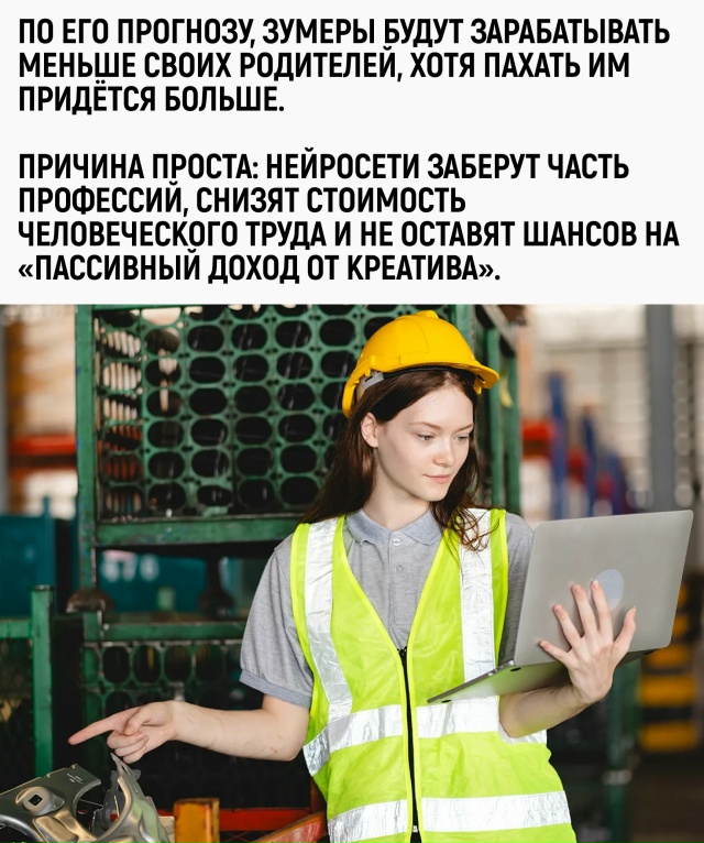 Раньше мечтали стать программистами, чтобы писать код....