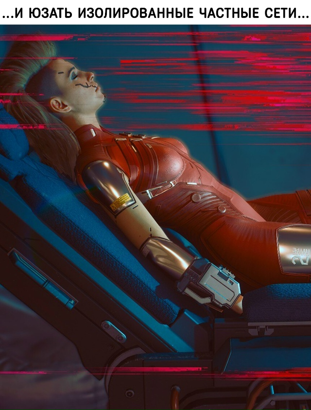 Нам скоро понадобится свой Чёрный заслон...